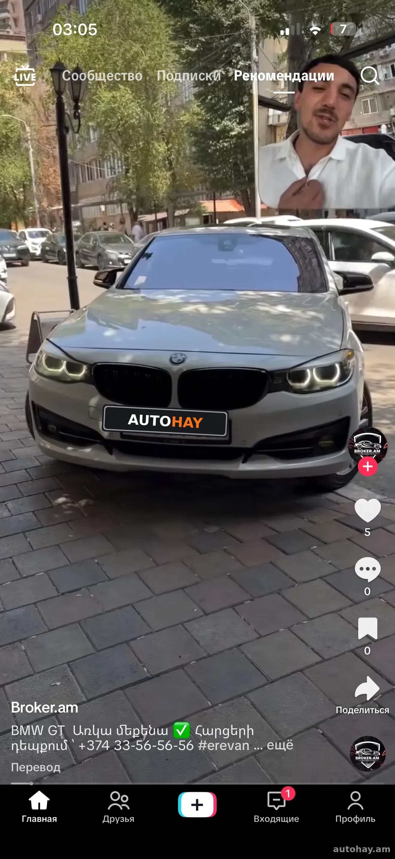 BMW M3 2022